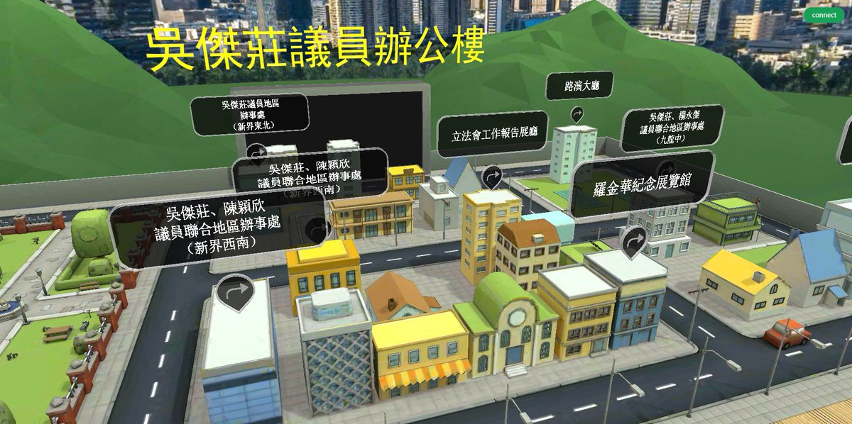 MetaFactoryHub's tweet photo. In the #HongKong government office, #Metaforcty presented and reported on #Metaverse #AI #XR and other technologies, in order to promote the deep integration of digital technology and the real economy. https://t.co/cBBjdxb0Mt