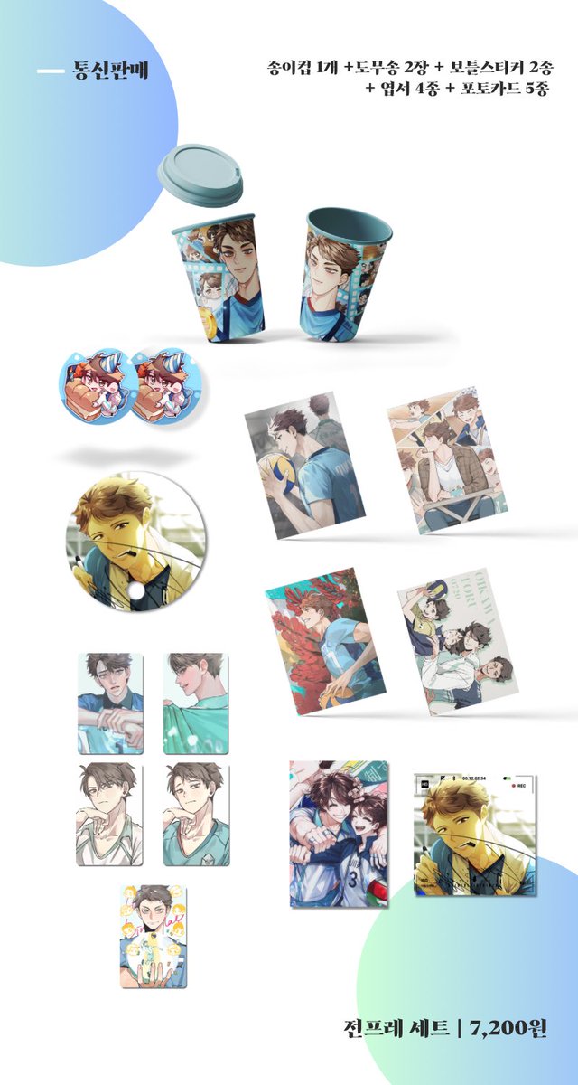 milbut_id's tweet photo. ㅤ
INA GO Haikyuu Oikawa '𝟐𝟎𝟐𝟑 𝐓𝐎𝐎𝐑𝐔𝐃𝐀𝐘' by @2023_TOORU 

💰 Rp 125,000
🛒 https://t.co/hW0qq6QUC4

⏰ 17/07/2023, 12PM WIB (siang)
🚚 Bekasi, Jawa Barat

Pastikan sudah membaca T&amp;C di pinned tweet ya, kaak!

ㅤㅤㅤㅤ ( #milbutpesen ) https://t.co/mbESERvmmq