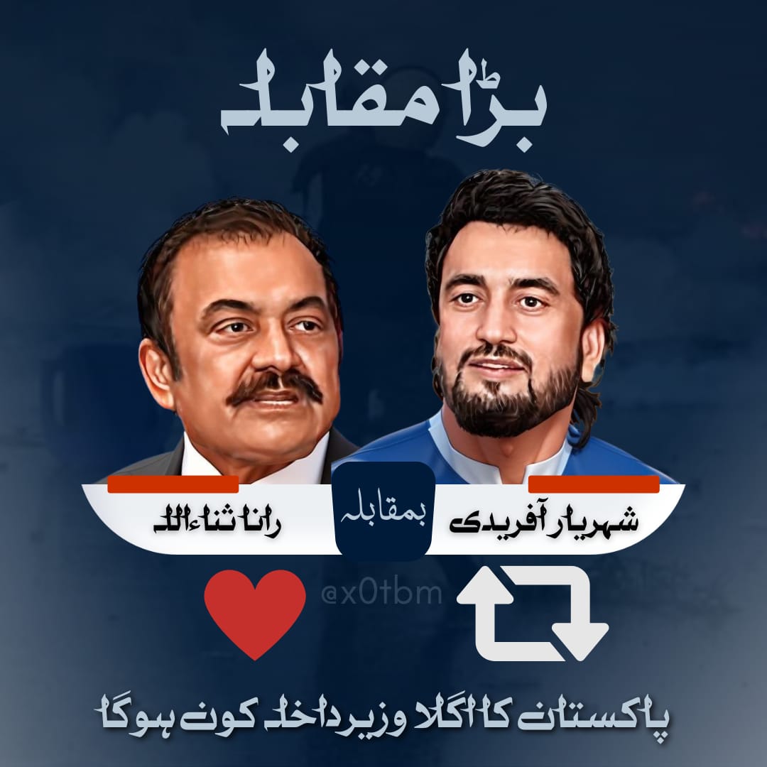 Athar Rizvi (@Atharizvi) / Posts / X