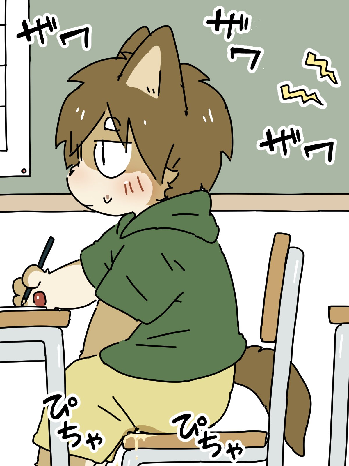 お漏らし　教室 