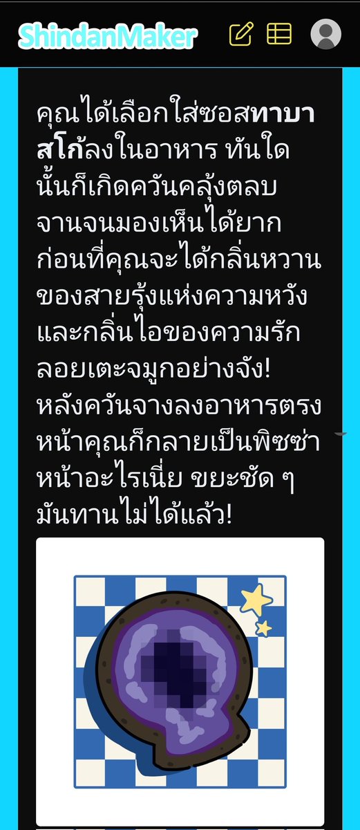 ⚠️ติดงานมาก⚠️Atty|SS5(ฝึกงาน|ทยอยตอบ) tweet media