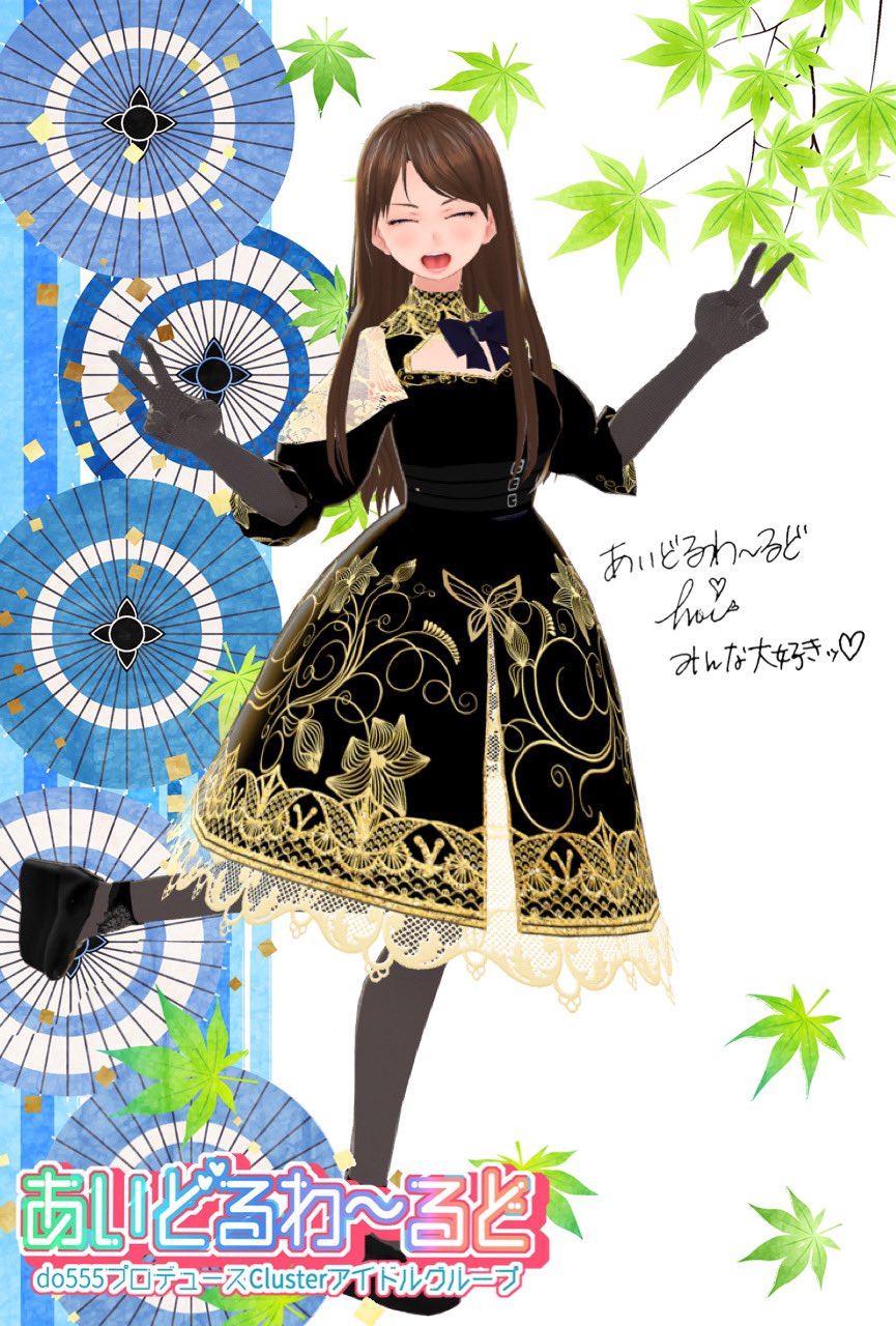 ほいさん専用です | darantonia.com