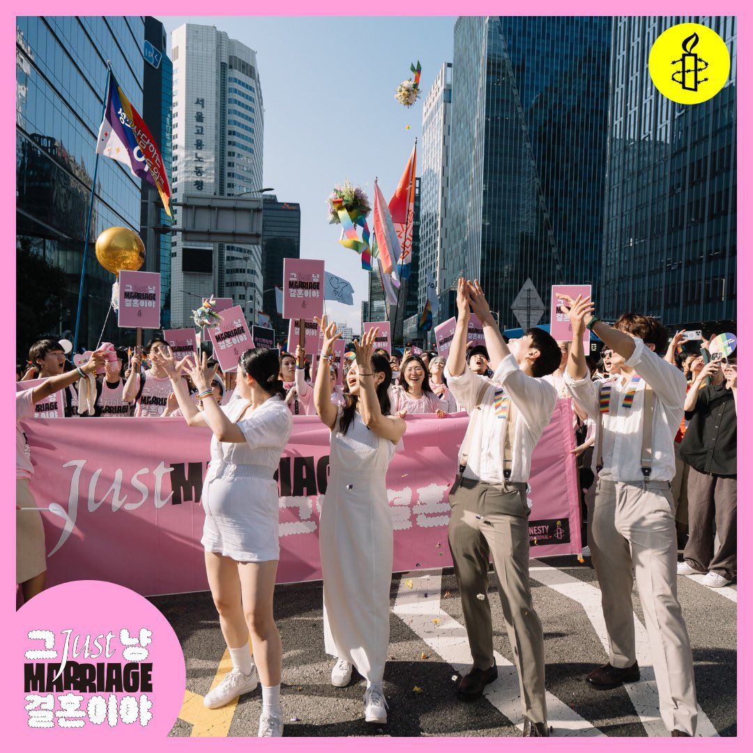 AmnestyKorea tweet picture