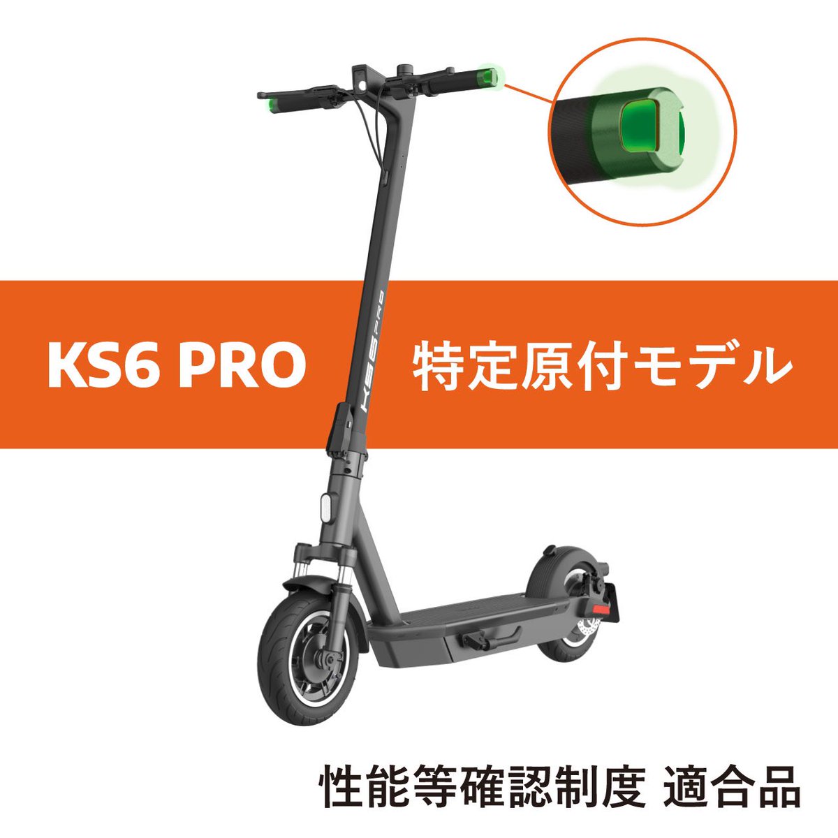 gencyari's tweet photo. 原ちゃり電ちゃりの公式Lineにても試乗予約、購入、修理などを受け付けております。

https://t.co/Js7RbLLkt7

#YADEA
#電動キックボード
#電動モビリティ
#電動バイク
#特定小型原付
#原ちゃり電ちゃり https://t.co/HqNLMciu5p