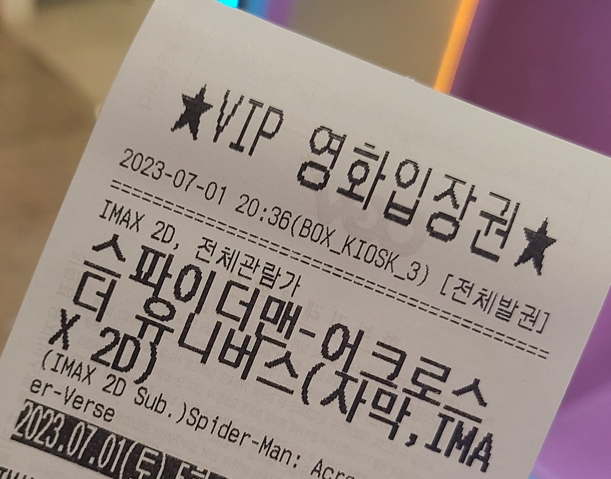흐흐
