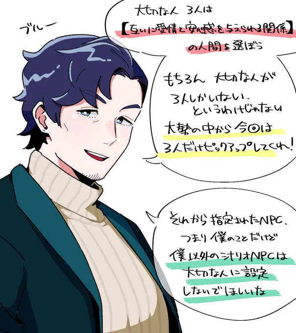 CoC『Paranormal Crime』
反応&反響ありがとうございます!

今回は『大切な人』についてのお知らせです🤘
わりと誤解されがちな点なので、周知お願いします🙇‍♂️

(とくに大統領はNPCとして続編のラブアンドデストロイに出てきます。齟齬が起きるのでやめてください🌟) 