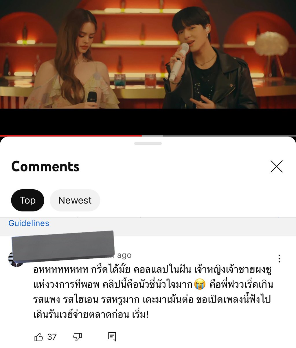 artmacr's tweet image. ชอบมากก เม้นท์จากแฟนๆน้องแอลลี่ อ่านแล้วถึงเครื่องสุดๆ😆

เจ้าหญิงเจ้าชายผงชูแห่งวงการทีพอพ❤️‍🔥👏🏻

#PasscodeAllyxNuNew
#ALLY #NUNEW