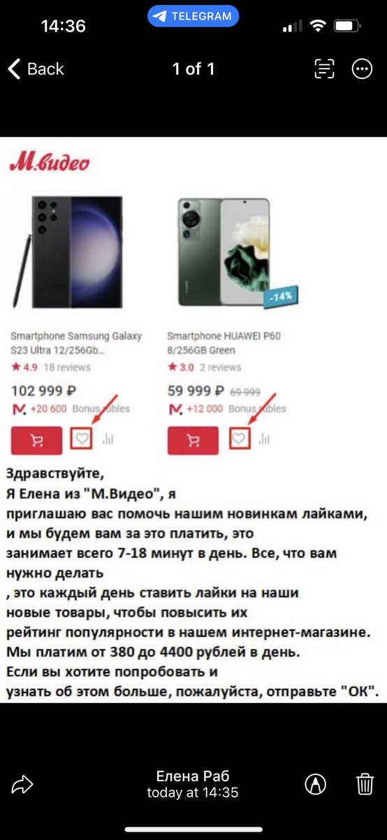 fynjyme's tweet photo. Неужели у М.Видео все так плохо https://t.co/8FMq4Od38h