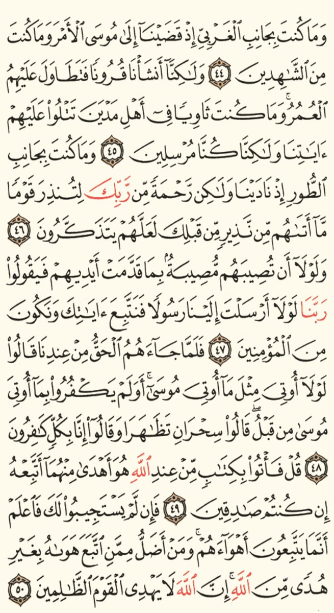 مرعيييي (@abumarey11) on Twitter photo 