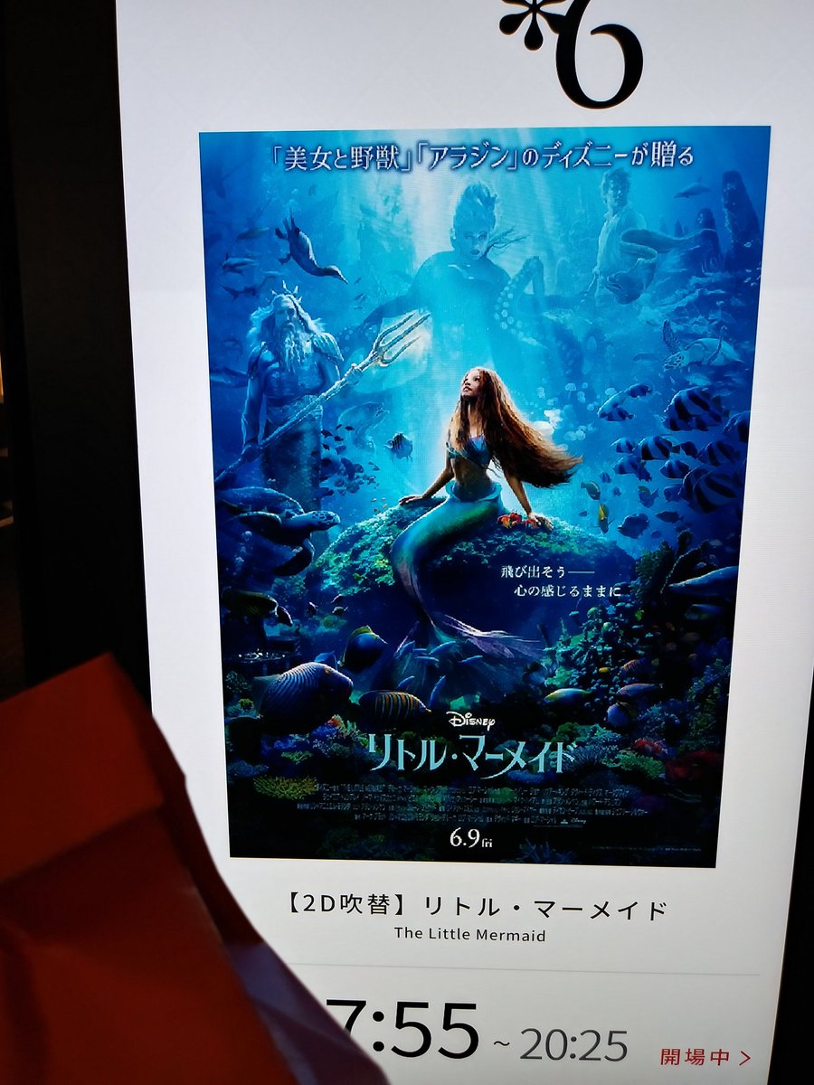 りょうさいさんと映画みてきたよ！✨✨✨✨ https://t.co/IVNRBgGBk7