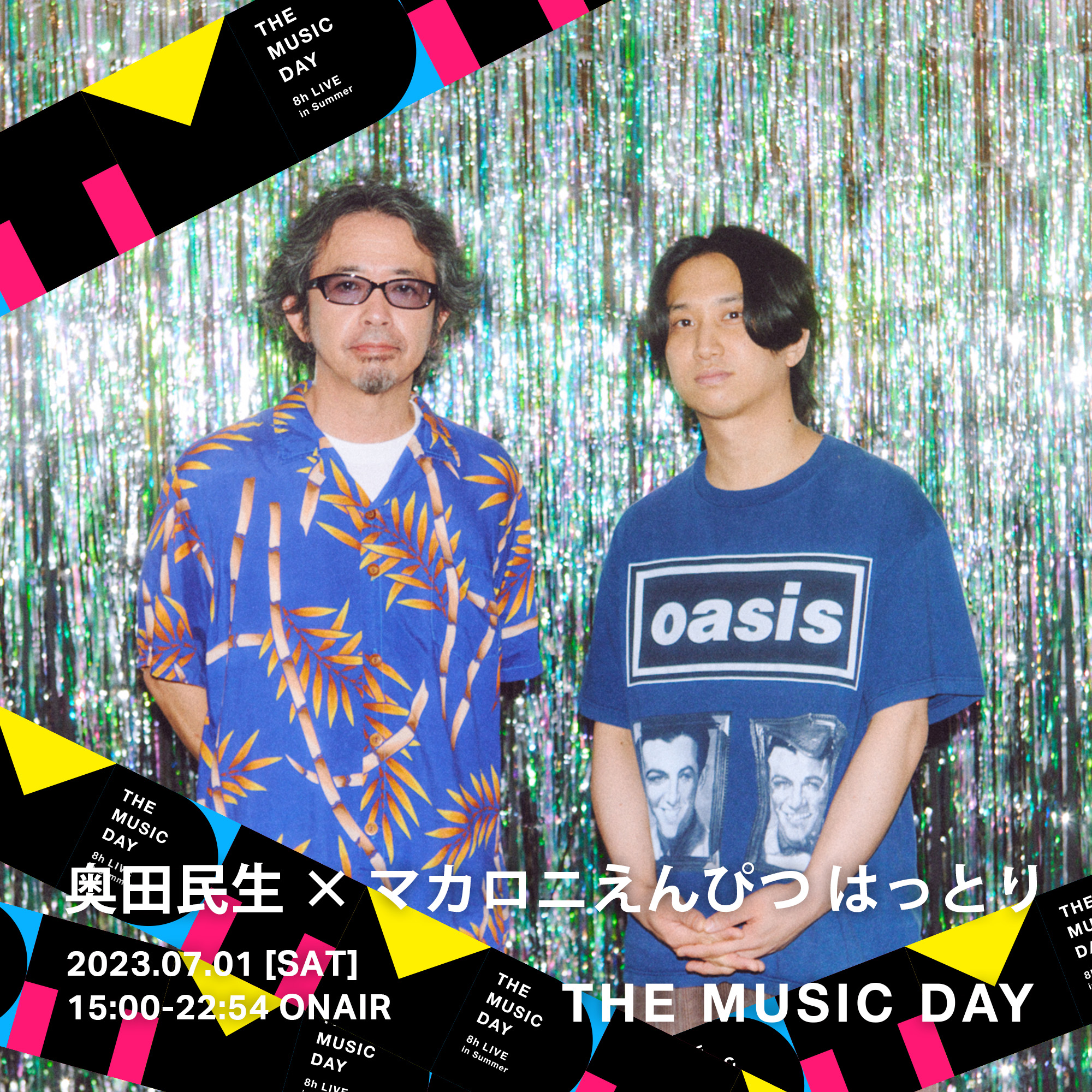 奥田民生はっとり 旅をゆけ CD ラグランTシャツ M セット マカロニえんぴつ 奥田民生はっとり 旅をゆけ ラグランTシャツ M ユニコーン