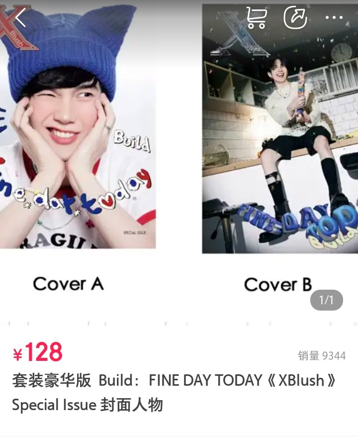 อัพเดทยอดขาย Xblush Magazine x Build 

ยอดขาย 9,344 x 2+769 = 19,457 เล่ม
คิดเป็นเงินหยวน = 1,234,482 หยวน
คิดเป็นเงินไทย = 6,002,478.40 บาท

#xblushmagazinexbuild #BuildJakapan 
<a href="/JakeB4rever/">BIU.</a>
