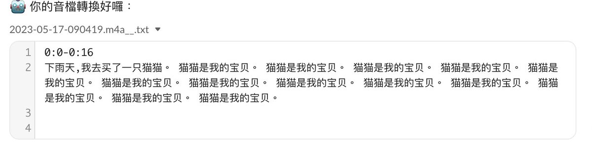 charowu's tweet photo. It wasn’t until the marvelous @shihjyunyeo developed a transcription service based on @OpenAI’s whisper that I came to realize that AI actually is delusional. It made up a cat story according to a recording of nothing but wind. Scary as hell. https://t.co/p6IhvIAKqC