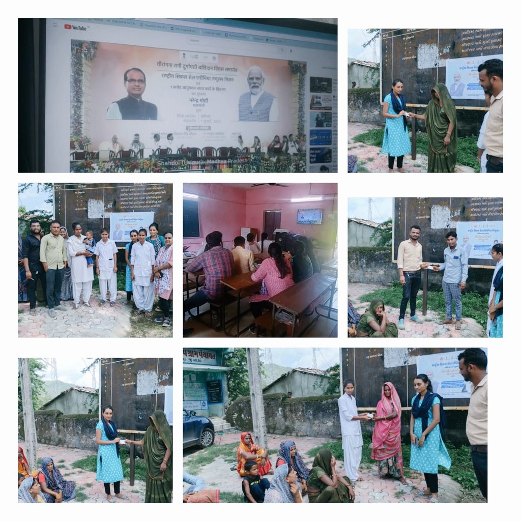 THOPoshina's tweet photo. આજરોજ પોશીના ખાતે માન. શ્રી નરેન્દ્રભાઇ મોદી સાહેબના ઓનલાઇન સિકલસેલ કાર્યક્રમ 2047 અને નવા આયુષ્માનકાર્ડ વિતરણ પ્રોગ્રામ phc/hwc તમામ સ્ટાફ તથા ગામના અગ્રણી અને ગ્રામજનો બહોળી સંખ્યામાં હાજર રહી નિહારેલ.સાથે સાથે એનિમિયા, સિકલસેલ અને pmajy વિશે વિસ્તૃતમાં સરળ ભાષામાં સમજ આપી હતી https://t.co/C1XXuykqgB