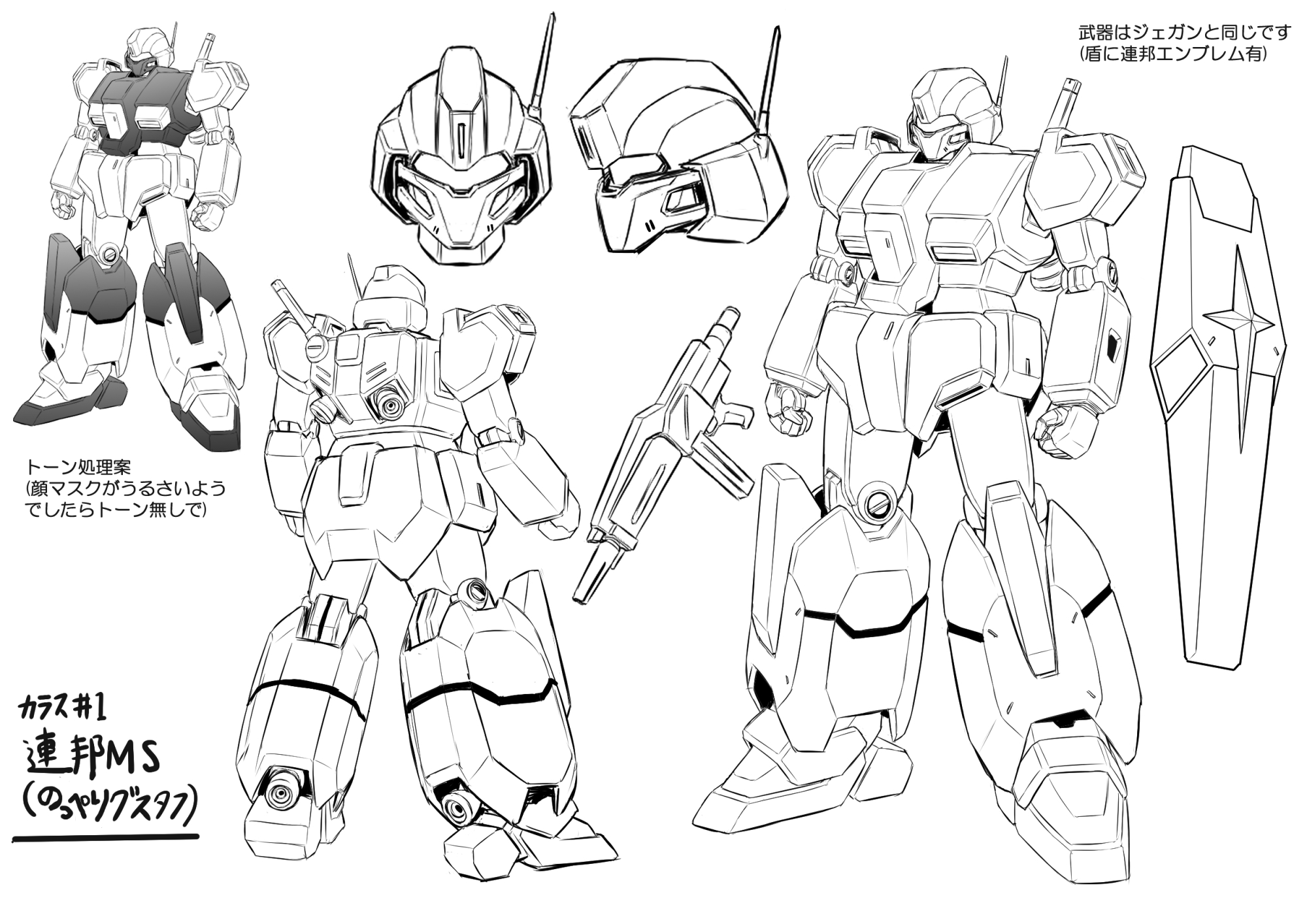 Amazon.co.jp: 機動戦士クロスボーン・ガンダム LOVE&PIECE(1