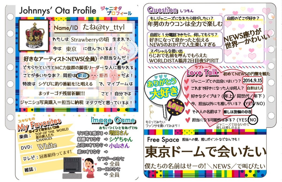 たね tweet media
