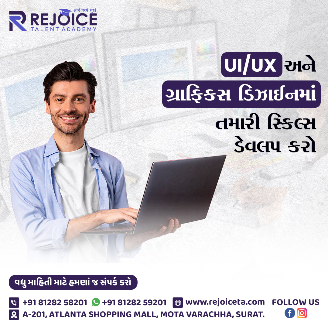 RejoiceTa56813's tweet image. UI/UX અને ગ્રાફિકસ ડિઝાઈનમાં તમારી સ્કિલ્સ ડેવલપ કરો 💻
.
 🌐 rejoiceta.com
.
 📲 +91 81282 58201, +91 81282 59201
 #SuratTechScene #ITProfessionals #TechEnthusiasts #AIExperts #MLExperts #ITJobs #DigitalSkillsTraining #ITConsultingServices #TechSeminars #ITNetworking