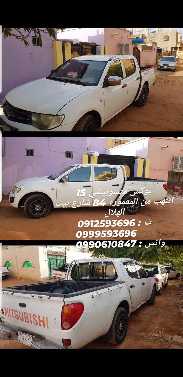 الهمام tweet media