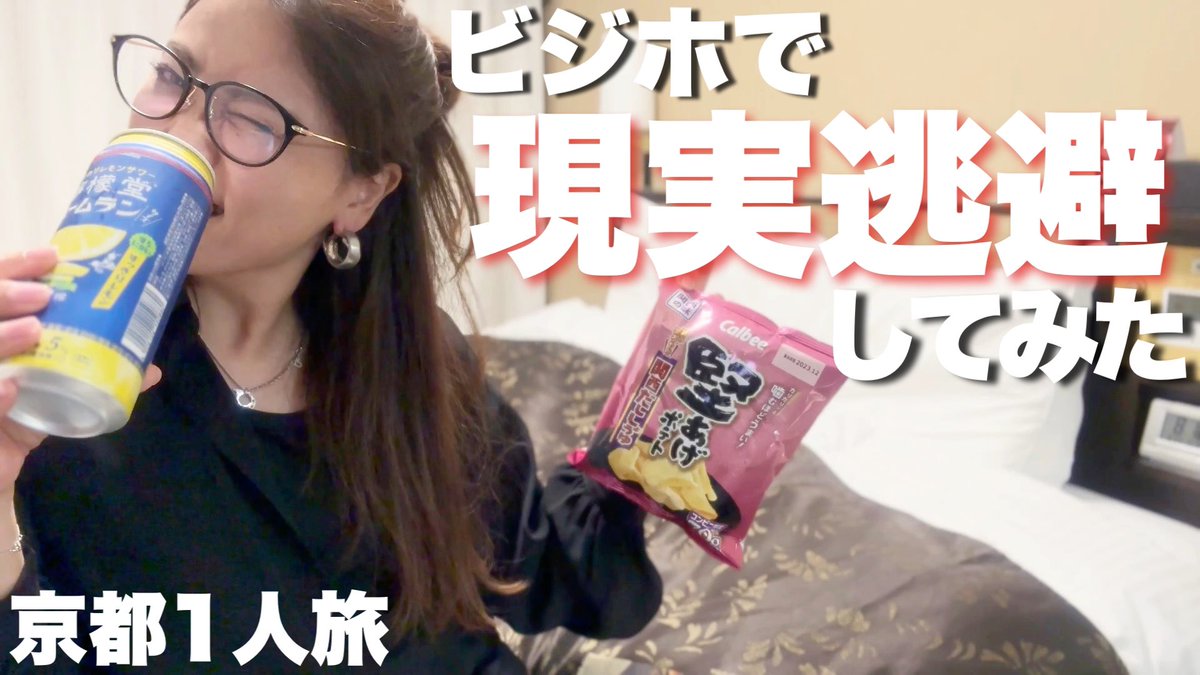 みきまる (@mikimaru0515) / Posts / X