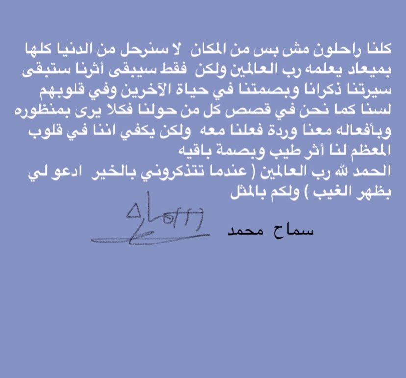 MamySaja's tweet photo. https://t.co/JlejRhG513