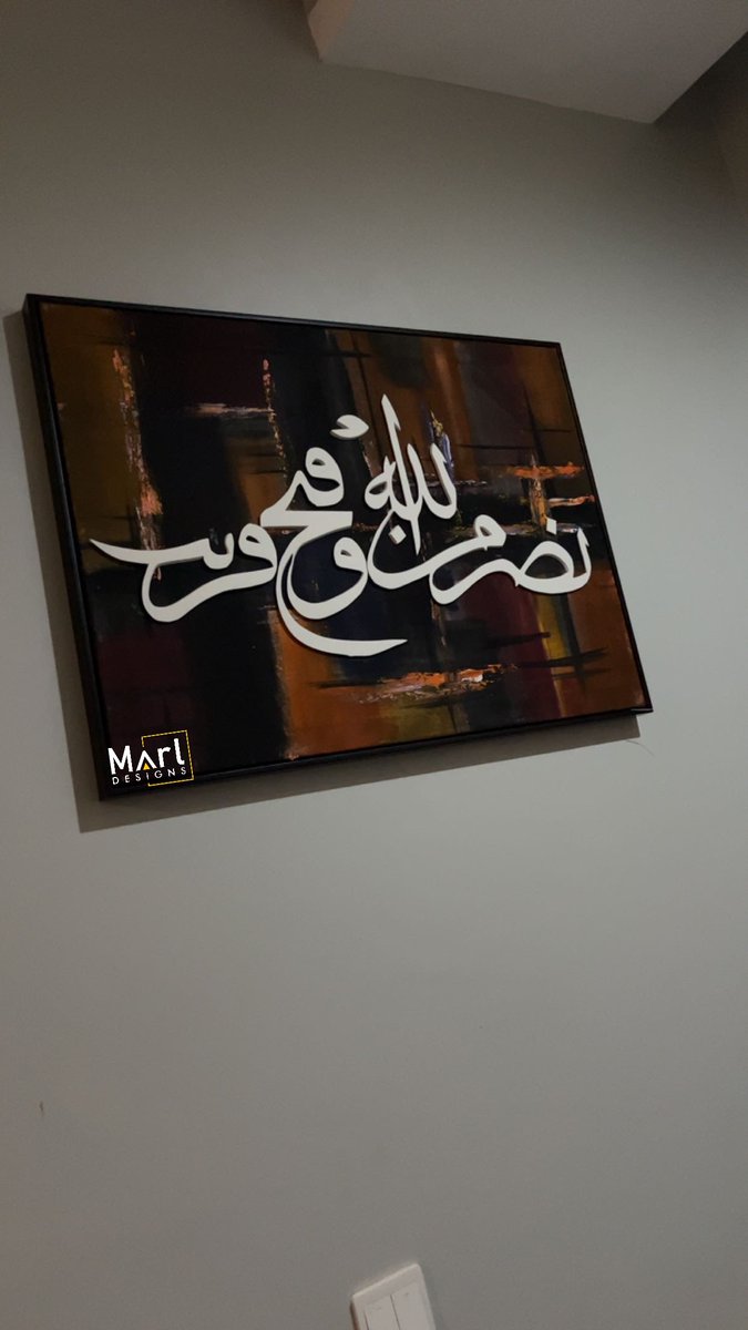 Marl_yusuf's tweet photo. Landscape 🎨and 3D Arabic calligraphy..Retweet if you like my art 😁 https://t.co/LUrOQmPNHT