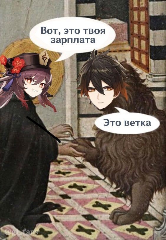 Tapok_V_Rot's tweet photo. @blutigenkaiser @Rinali_HyunRi Я это должна показать https://t.co/cAI7xUSD4t
