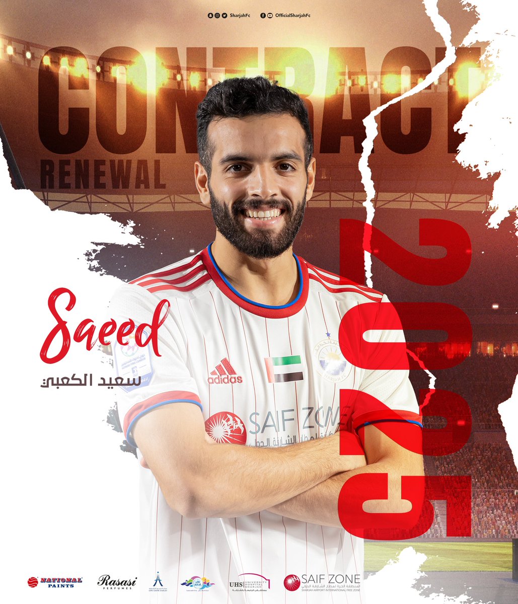 SharjahFC's tweet photo. عقدٌ مجـــدد .. وولاءٌ مؤكـــد 👑🔒 

يُسعدنا الإعلان عن تجديد عقد لاعبنا " سعيد الكعبي " لموسمين حتى 2025، وذلك في إطار المحافظة على المواهب الواعدة ودعم المنظومة الفنية للفريق  

#نادي_الشارقة https://t.co/vIp5BiaLKH