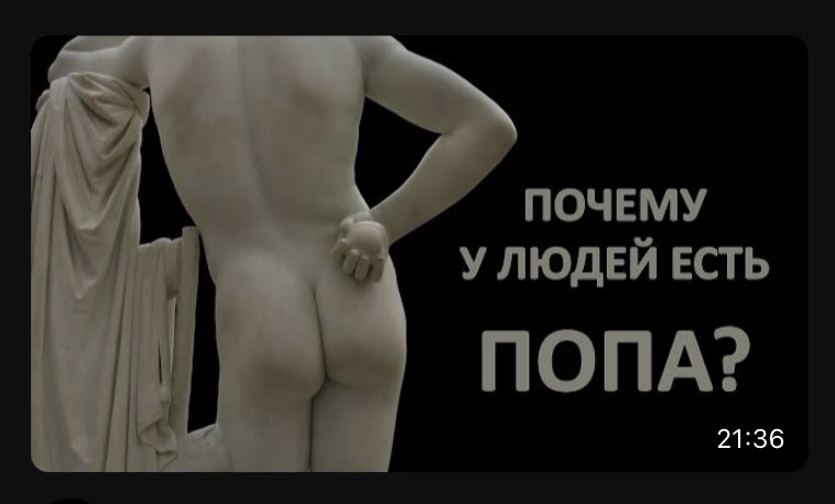 Да ютуб, это именно то что меня сейчас интересует