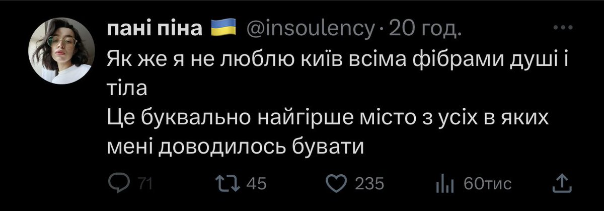 Буквально будь який харківʼянин: