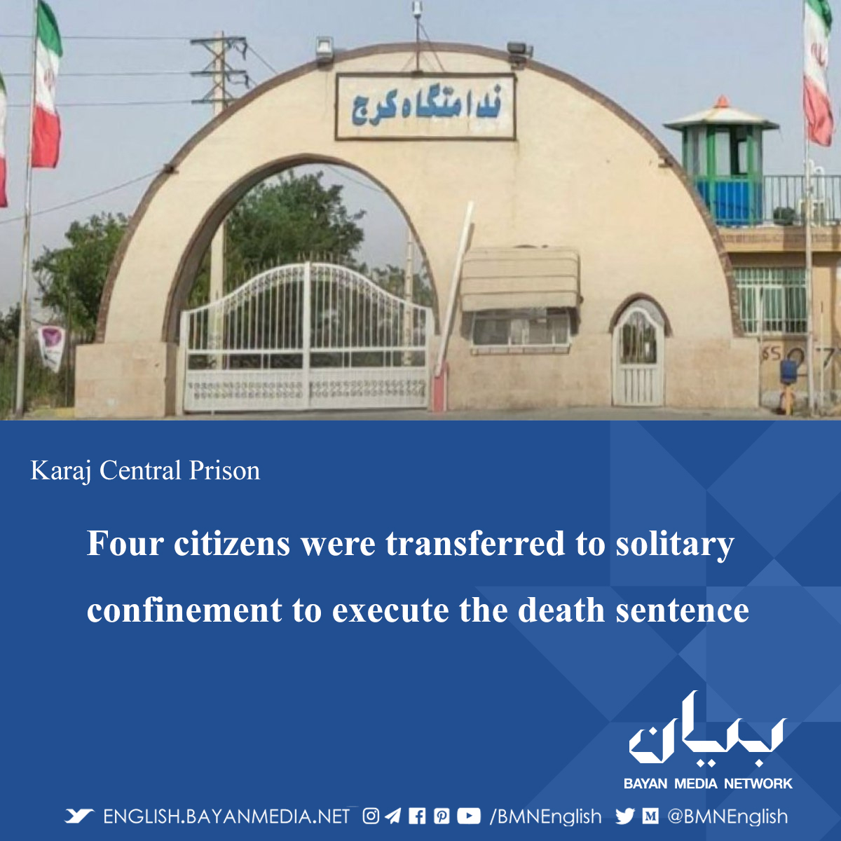 BMNEnglish's tweet photo. Human rights sources have reported that four citizens named "Farshad Abdoli", "Manochehr Gudarzi" and two other citizens (unknown identity) have been transferred to the solitary cell of Karaj Central Prison to execute the death sentence. https://t.co/ZgzIBtf06B