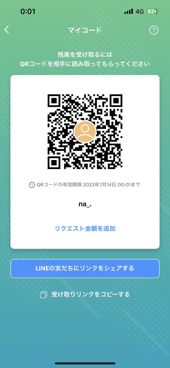 HappyHomomi's tweet photo. @vsLonF PayPayでお願いします。 https://t.co/cQirWURuNd
