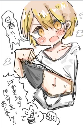 Dererrn's tweet photo. ピクトをセンスる詰め合わせ。44
シェフの���まぐれ癖〜ショタのパンツ和え〜 https://t.co/3QHEie44Fv