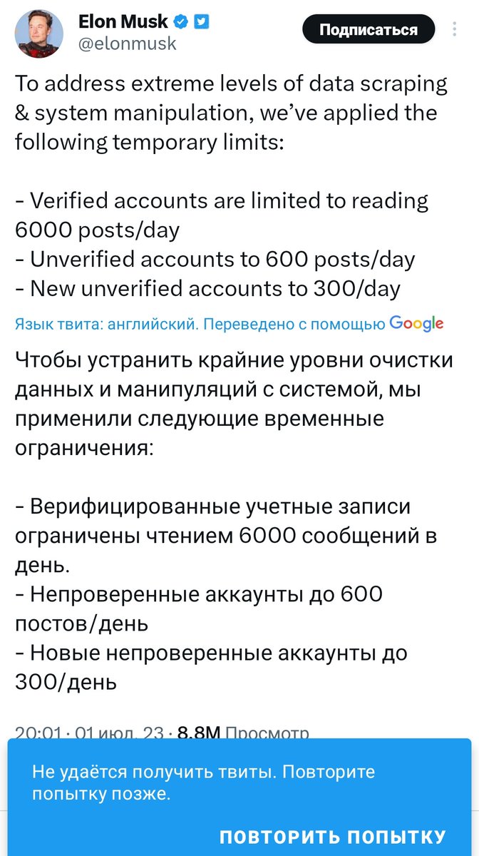 Andryulik's tweet photo. Всё можно уходить из твиттера. https://t.co/cuskMmSCQs