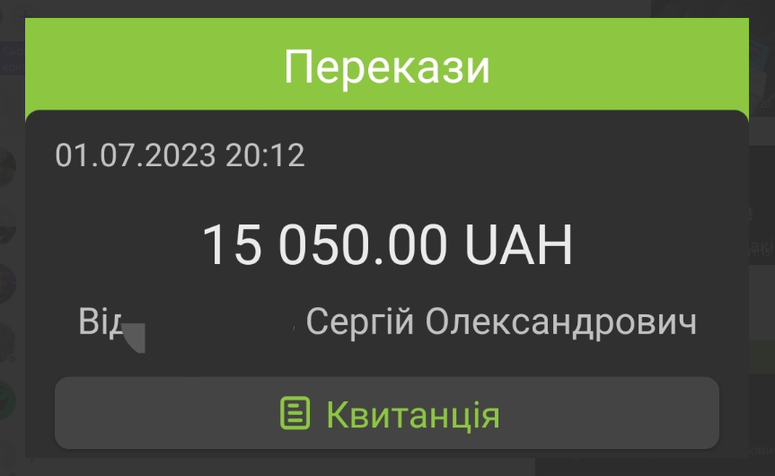 +15050,00 Сегій Олександрович
Вкрай необхідні кошти,
Дякуємо за постійну потужну допомогу нашим захисникам.
Божої опіки, здоров'я, миру, добра,
Перемоги !