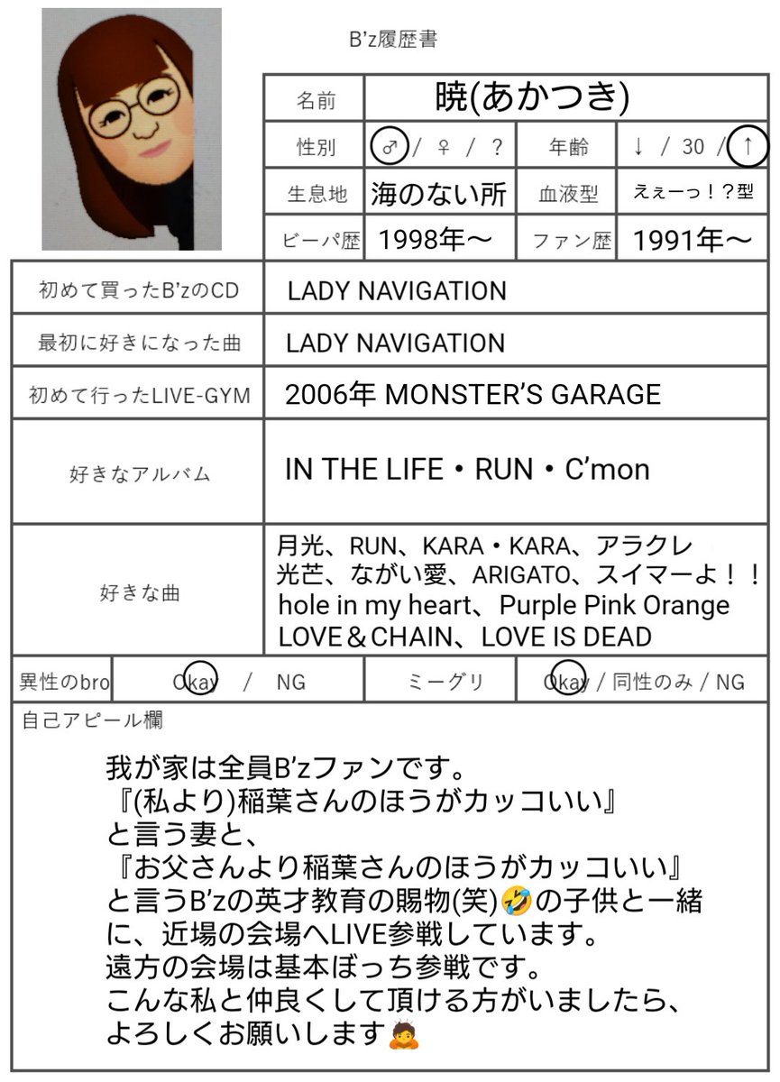 暁(Akatsuki)⚯̫🚪 tweet media