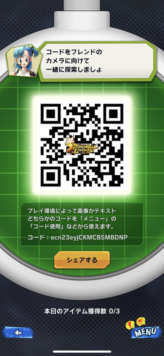 CtC2y's tweet photo. @DBL230510 Airです！ https://t.co/9R1e9piYnw