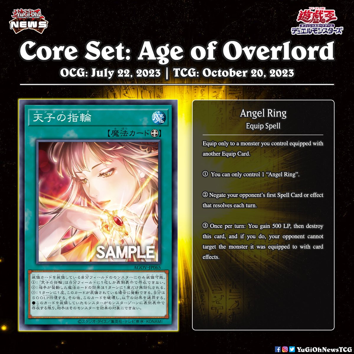 yugioh new equip card 𝗔𝗴𝗲 𝗢𝗳 𝗢𝘃𝗲𝗿𝗹𝗼𝗿𝗱❱ Spell❗️ Translation: YGOrganization #遊戯王 #YuGiOh #유희왕 If the equipped monster destroys a monster as a result of battle My Elf Equip Yugioh Deck