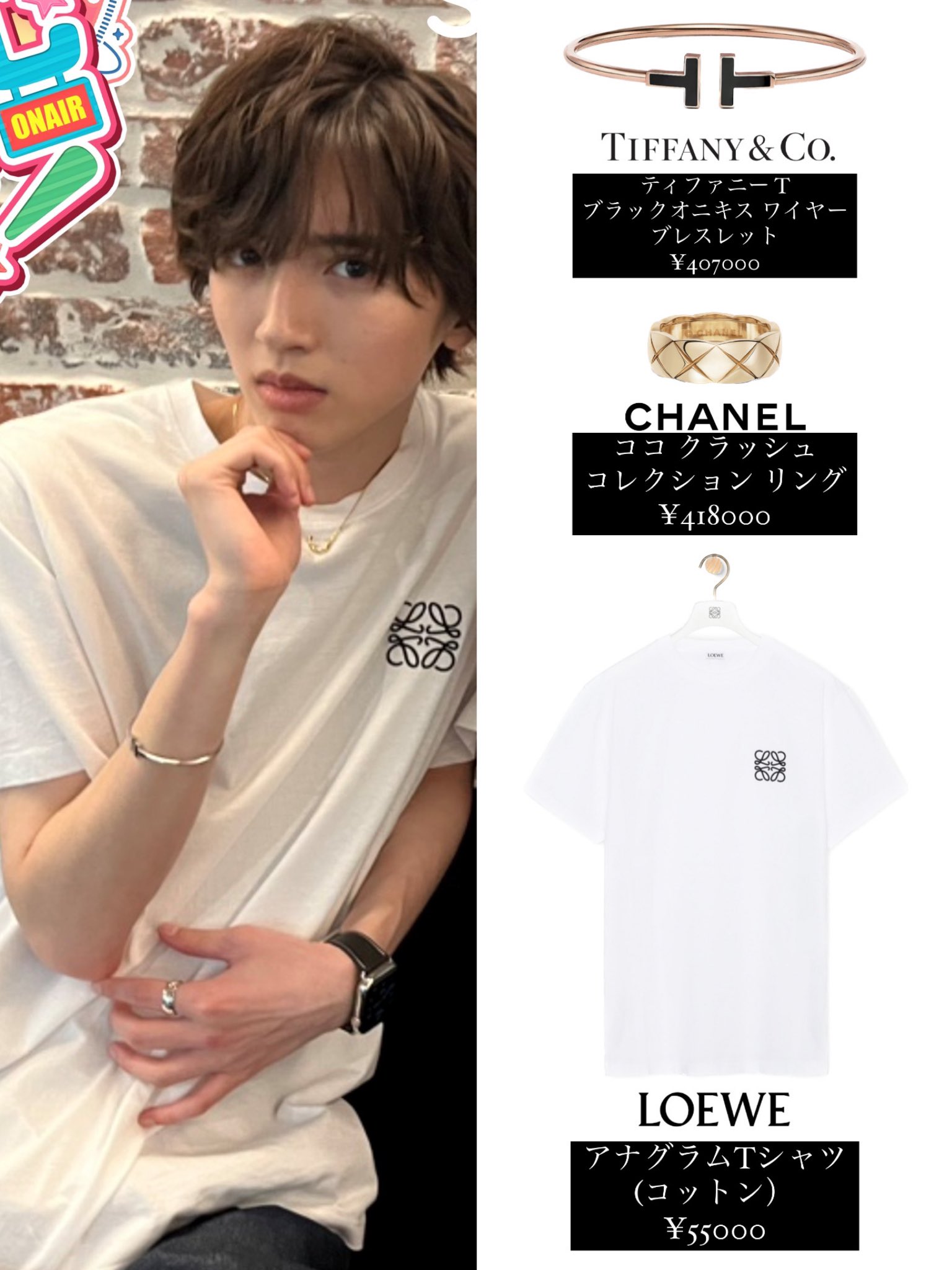 なにわ男子・道枝駿佑着用】ノルディ 21SS トラックトップ 