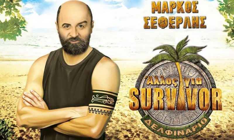 AETOS77's tweet photo. #survivorGR 
ΟΣΟ ΖΟΥΜΕ ΜΑΘΑΙΝΟΥΜΕ!!!
ΦΕΤΟΣ ΜΑΘΑΜΕ ΑΠΟ ΤΟΥΣ ΦΑΝΣ ΤΟΥ 🚜🚜🚜🏖️🏖️🏖️«ΚΑΘΟΜΑΙ ΚΑΤΩ ΑΠΟ ΤΗΝ ΟΜΠΡΕΛΑ ΚΑΙ ΤΑ ΞΥΝΩ ».... OTI TO SURVIVOR ΔΕΝ ΕΙΝΑΙ ΑΓΩΝΙΣΤΙΚΟ ΠΑΙΧΝΙΔΙ ΑΛΛΑ Ο ΠΕΡΙΦΕΡΟΜΕΝΟΣ ΘΙΑΣΟΣ ΤΟΥ ΣΕΦΕΡΛΗ...👅😜😅😅😅 https://t.co/TzMc3PTm6y