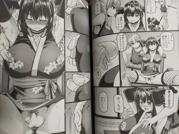 ペンギンクラブ感想文 時浜次郎先生 ナカセンドライバー3話 謎のくノ一襲来! 今回は手足拘束で尋問だ!ワクワクするね❤ こういうのは耐性があるほうがドキドキしちゃうよね。いつもは少年がイロイロされちゃうからこういうのもいいね❤ もちろん主人公も正座待機で出番待ちしてます❤ 