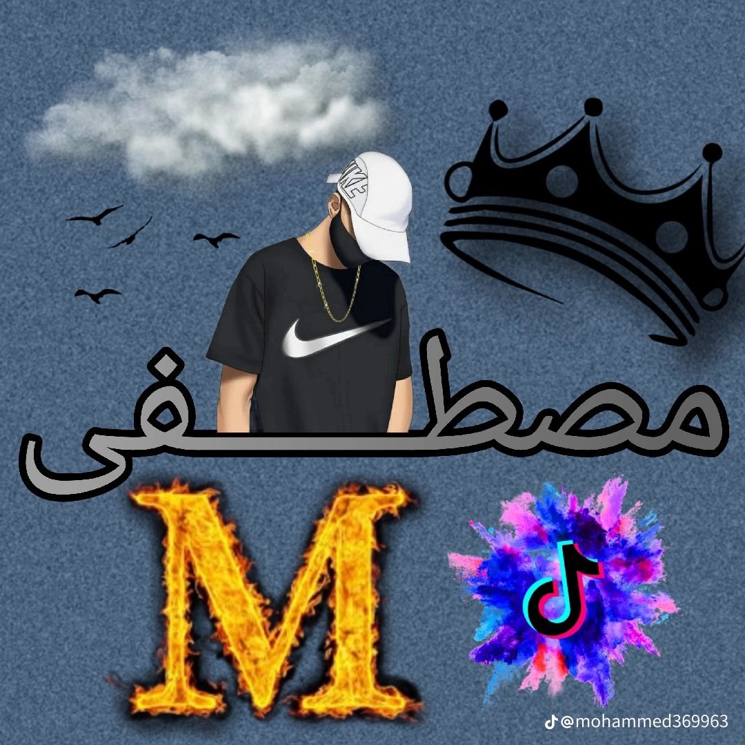 #صورة_ملف_شخصي_جديدة