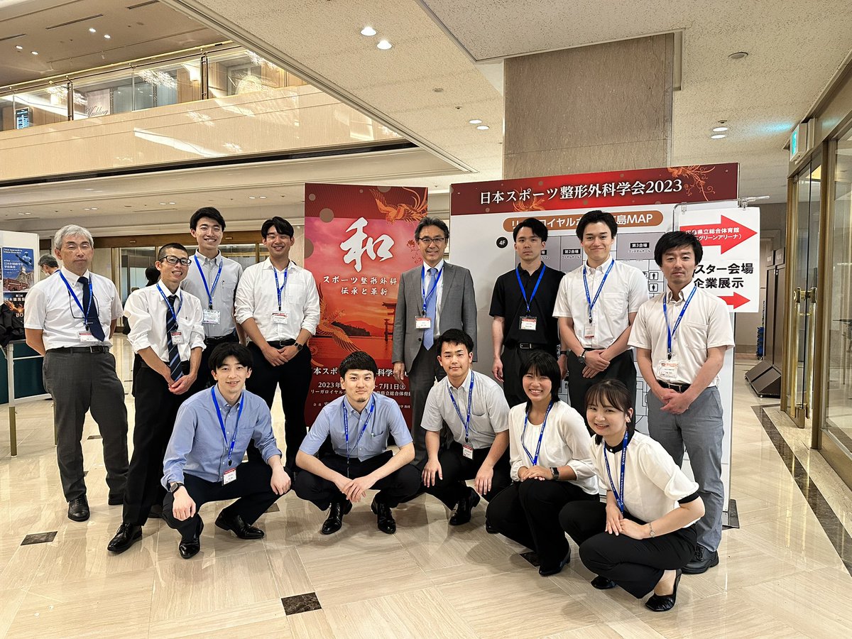 6Qtg9GDw2GOJ0Mv's tweet photo. 広島での第1回の日本スポーツ整形外科学会に参加しました。
大変緊張しましたが、多くの先生に興味を持っていただけて良かったです。
今後も研究活動に一層精進したいと感じれた3日間でした。
#JSOA https://t.co/LoMRwFVad4