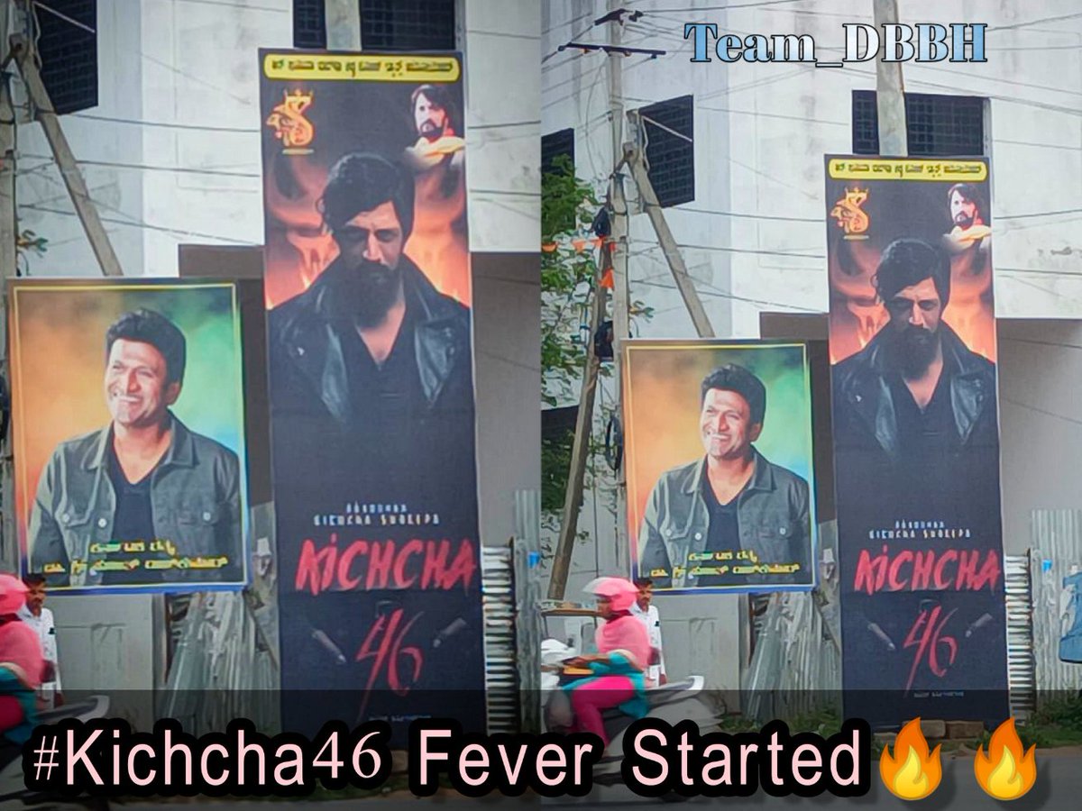 Mass Sudeepians 🔥💥

#K46GlimpseOn2ndJuly

@KicchaSudeep #KicchaBOSS #Kiccha46 #Kichcha46