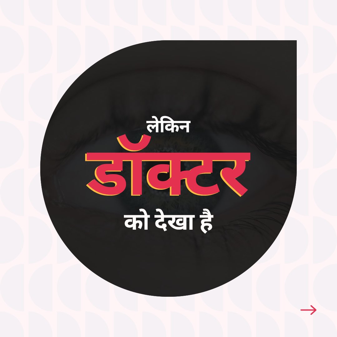 sdfindia_'s tweet photo. https://t.co/zoFOPdnVX3