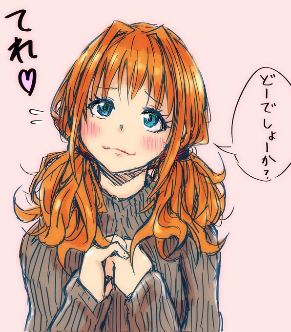 おさげ茜、実は5年前のセルフリメイクですb
#日野茜
←2018  2023→ 