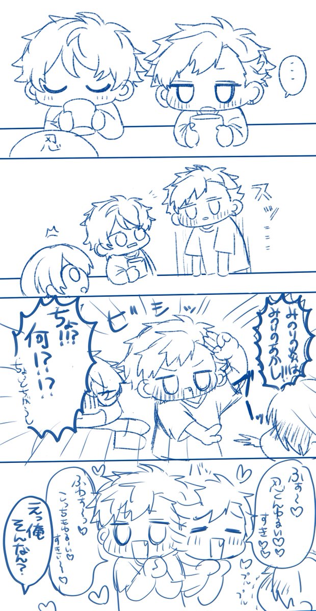 のりたま
酒飲んでる
