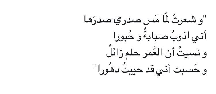خــط (@manuscript_ar) on Twitter photo 