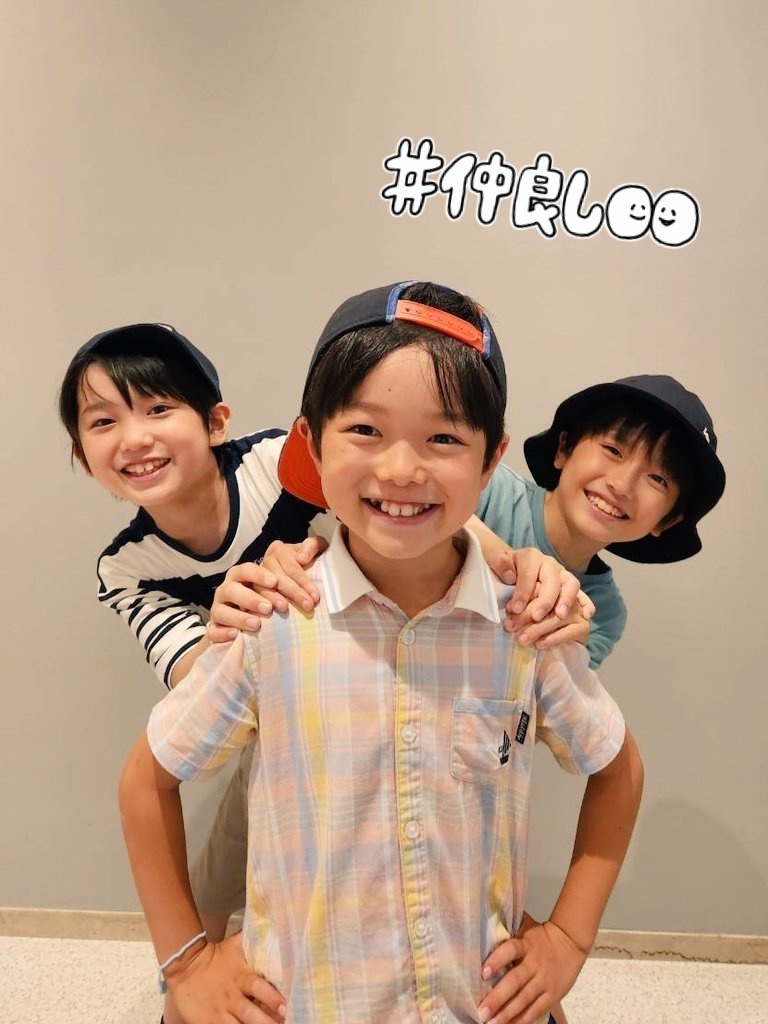 今日ね、 あるイベントに行ったら、#子役仲間 のなりくん(#後藤成貴)と