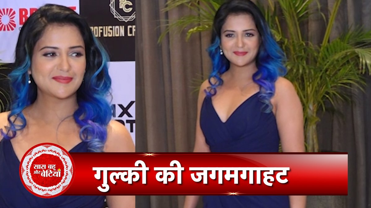 ATSBB's tweet photo. Maddam Sir Actress Gulki Joshi Received Popular Actress Award at Star Eminence Awards 2023 | SBB

WATCH: https://t.co/ewd0pwhi7Y

#saasbahuaurbetiyaan #atsbb #sbb #maddamsir #gulkijoshi #stareminenceaward2023 https://t.co/nfQCuf7dP7