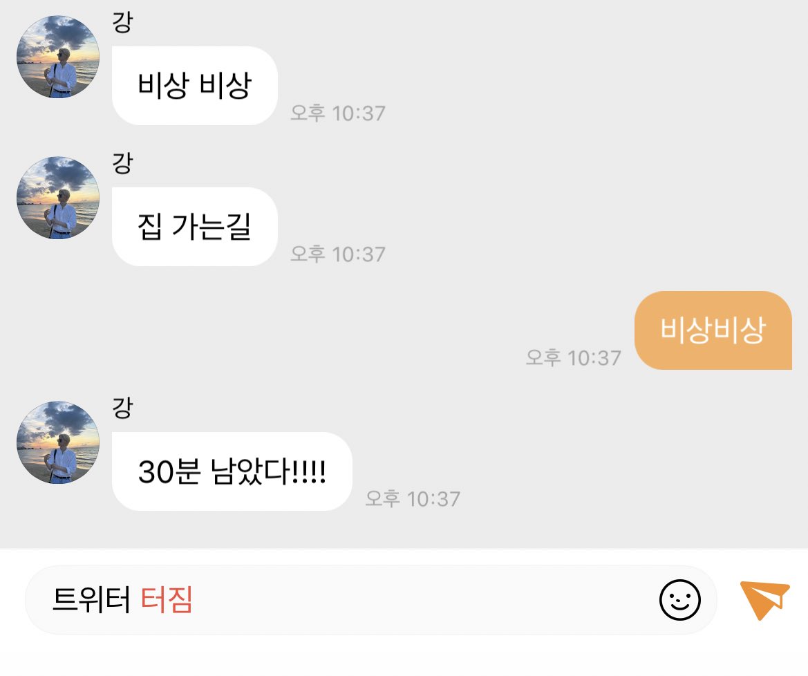 금칙어기준진짜알수가없네요.